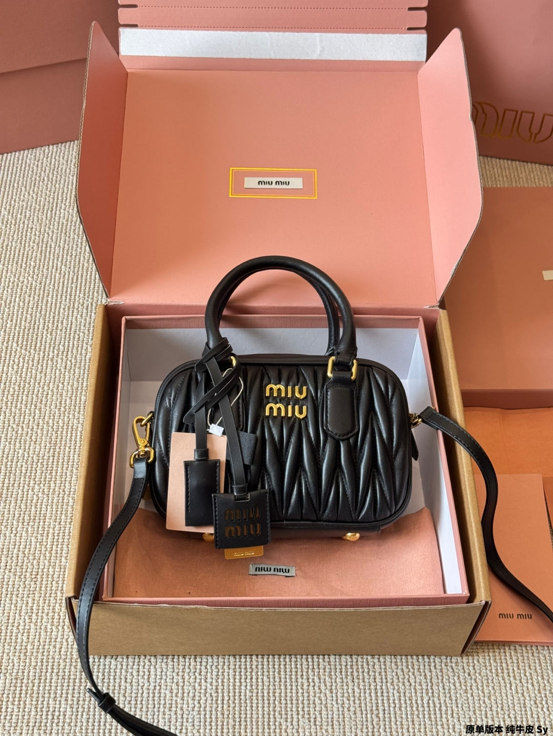 MiuMiu bag 130